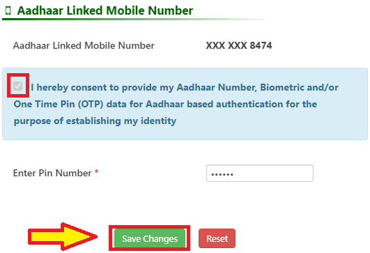 epf me mobile number change kaise kare