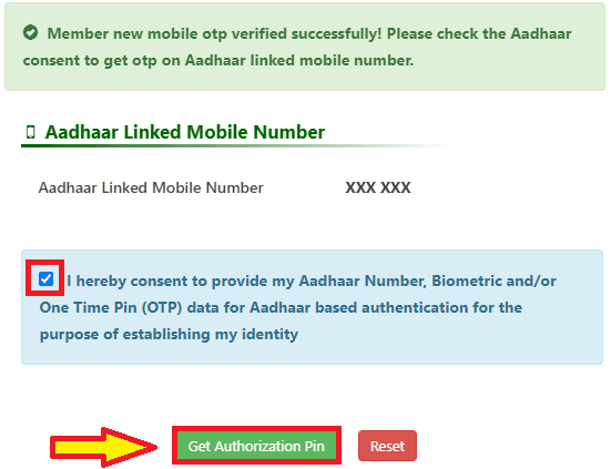 link mobile number to pf account