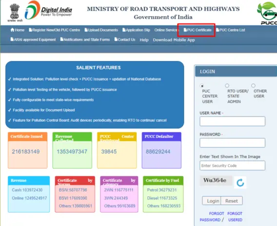 puc certificate online