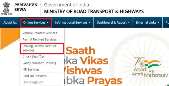 dl status kaise check kare