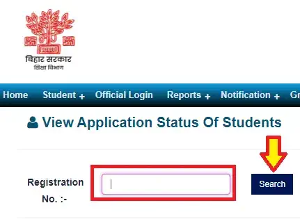 kanya utthan yojana application status